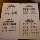 서대문구 연희동 식당 l 캐치테이블 예약 성공, 동파육·멘보샤·짬뽕·게살볶음밥 솔직 후기