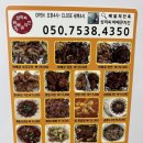 상미씨바베큐치킨 이미지
