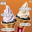 별아이스크림 - 광명시 광명로928번길 36-1 | 별아이스크림