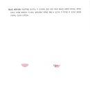 남양기술감리단 이미지