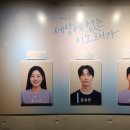 25.05.24 세상에 없는 이 노래가 1번째 후기