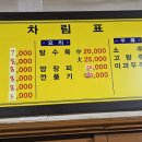 만춘향 이미지