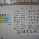 66국수와전