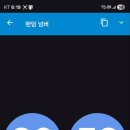 파랑솔 수국 나눔 당첨자 발표 이미지