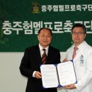 건국대학교충주병원 이미지