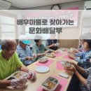 신리 마을회관 이미지