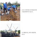 [공유] 국제위러브유(장길자 회장) 고카바람 마을 사랑의 집 짓기를 돌아보며. 이미지