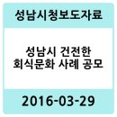중탑어린이집 이미지