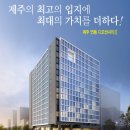 연동디오션시티2차 이미지