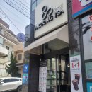팔공티영진전문대점