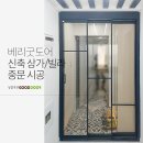 VG건축인테리어