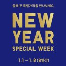 세일리싸이클 | 유니클로 후리스 양털 플리스 자켓 세일 사이즈 후기 실착 리뷰