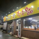 한우왕K2점
