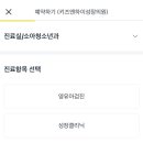 키즈앤하이성장의원 이미지