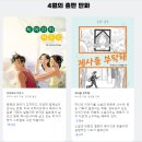 히마와리 이미지