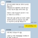 [결혼준비] 안산AW 본식 DVD 업체 계약 후기 (르랑필름)