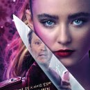 [프리키 데스데이] 존재감 제로 고딩 X 싸이코 살인마의 돌아버린 바디체인지! 프리키 데스데이 결말 이미지