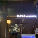 카야(Kaya) | 광주 용봉동 맛집 '카야(KAYA)'에서 먹은 고퀄리티 사시미 내돈내산 후기