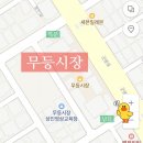 부뚜막국밥