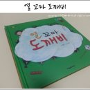 여원어린이집 이미지