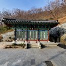 #[여수 여행] 여수3경인 한산모종 (寒山募鍾)한산사...........60 이미지