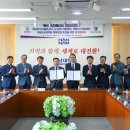 한남대학교 국방전략대학원 | 한남대–방산조합 맞손, AI 기반 방산 생태계 구축