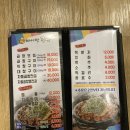 마이땅곱창 이미지