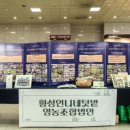 이삭농업회사법인(주)