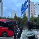 태산2차(아) | 쿠팡 고양1,3센터 추석연휴 여자 허브 후기 (+후유증, 연휴 알바비, 허브꿀팁)