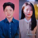 이한주 | 모솔연애 2 : 양아치처럼 생긴 사람이 이상형이라고.. 한의사 이한주? 메기남 '이진우'가 늦게 온 이유는?