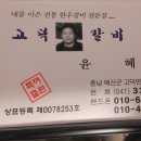 예산갈비 이미지