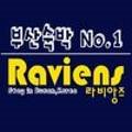 라비앙즈 이미지