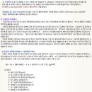 경원냉동수리 이미지
