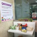 선부1동 주민센터 이미지