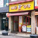 새론공원 이미지
