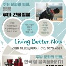 명품썬팅