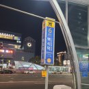 (주)홈플러스 고양터미널점 | 찌니짜니의 휴무날 백석 홈플러스 고양터미널점