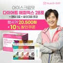 해피아이스크림 이미지