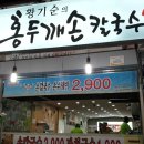 홍제동-2 이미지