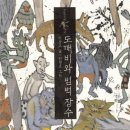 장수떡집 네이버블로그
