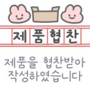 아가방현대아울렛 이미지
