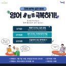 청년스테이션 코리빙랩 이미지