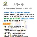 크리스마스 한의원 이미지