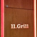 일레븐그릴(11grill) | 거제 호텔 상상 2F 오션뷰 레스토랑 우대갈비 맛집 11.Grill(일레븐 그릴 레스토랑)