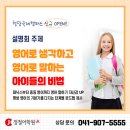 S&I 더청당 이미지