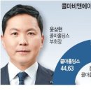 난망