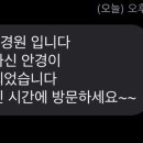 에스엠안경원