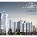 삼호문구