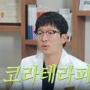 로담한의원 이미지