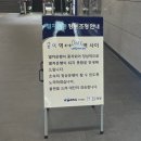 가좌역 이미지